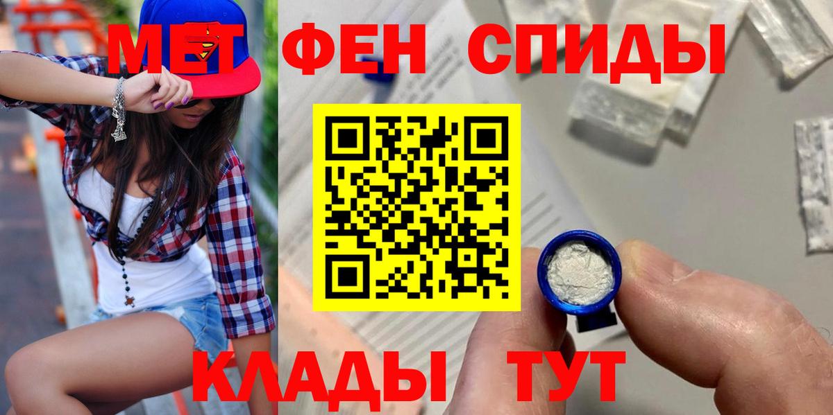 ссылка на мегу ссылки  Вход с VPN  АМФ  Кыштым  Амфетамин 97% 