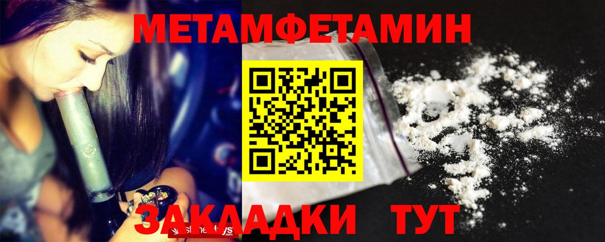 Амфетамин 98% Кыштым