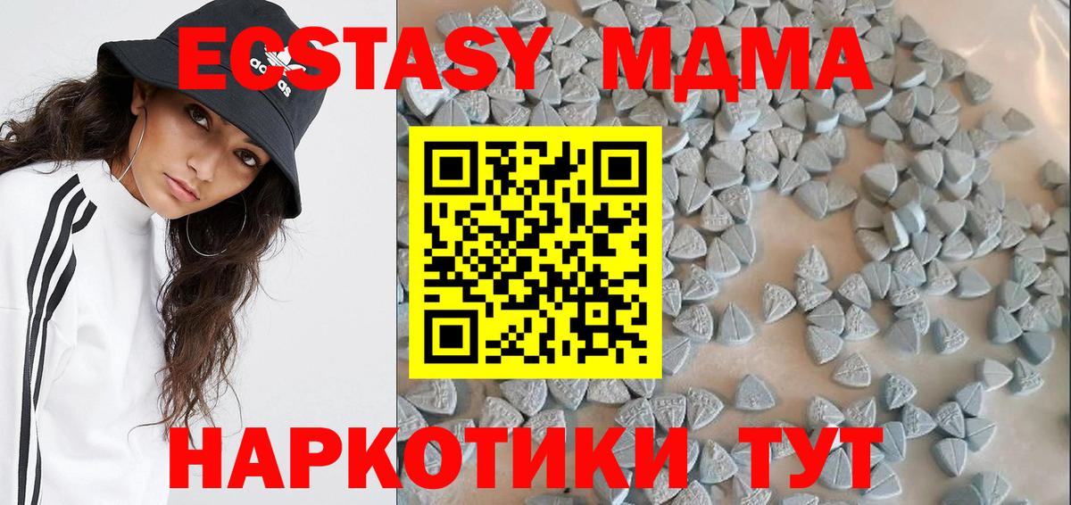 Ecstasy бентли Кыштым
