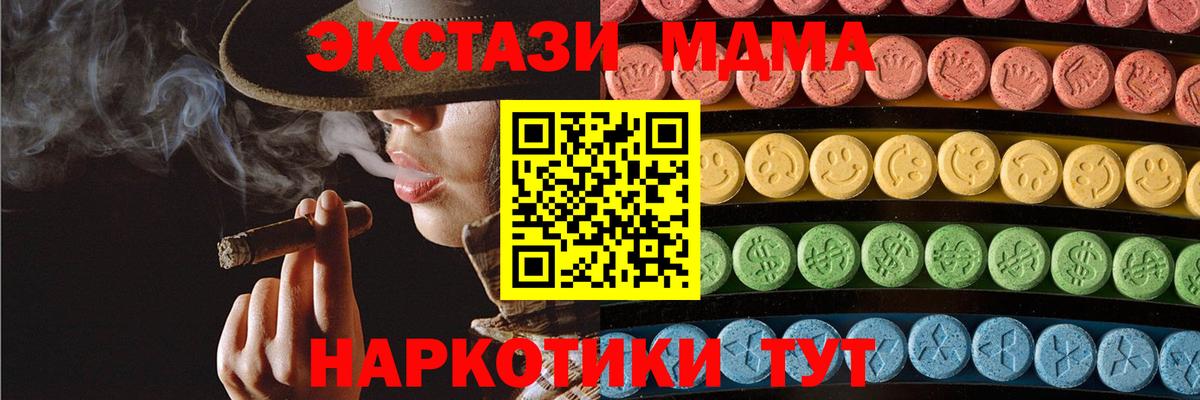 Кыштым  ЭКСТАЗИ диски  даркнет как зайти  Вход с VPN  Ecstasy диски 