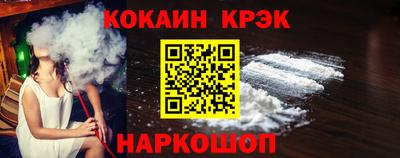 кристаллы Кингисепп