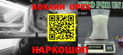 бошки Кимры