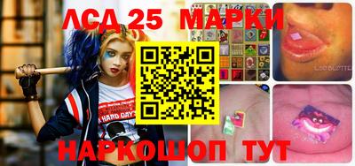 кристаллы Кингисепп