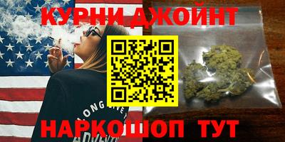 бошки Кимры