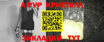 бошки Кимры