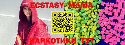 кристаллы Кингисепп