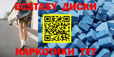 кристаллы Кингисепп