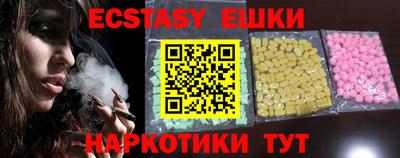 ECSTASY Кинель