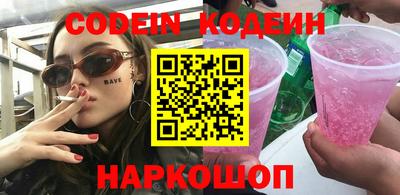 бошки Кимры