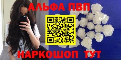 кристаллы Кингисепп