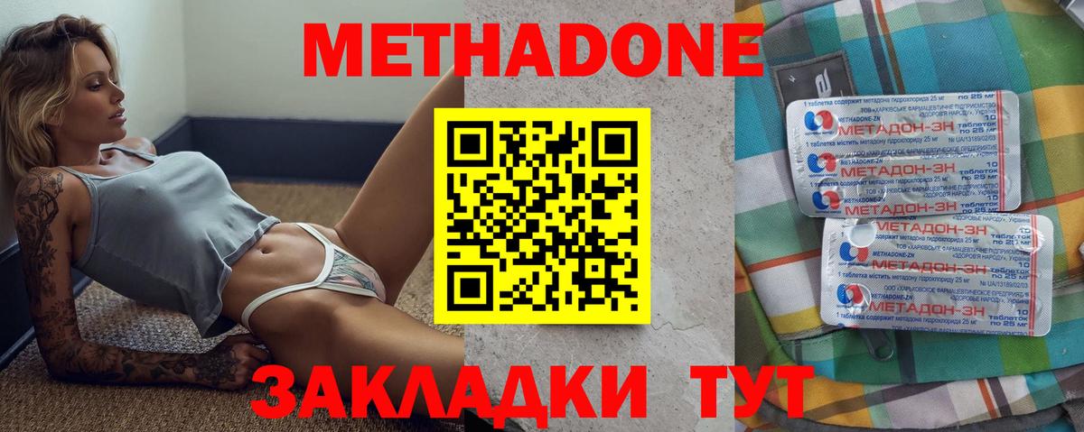 Марихуана Кыштым